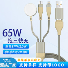 �����ֱ������o����65W�����������������๦�ܿ�䔵������侀