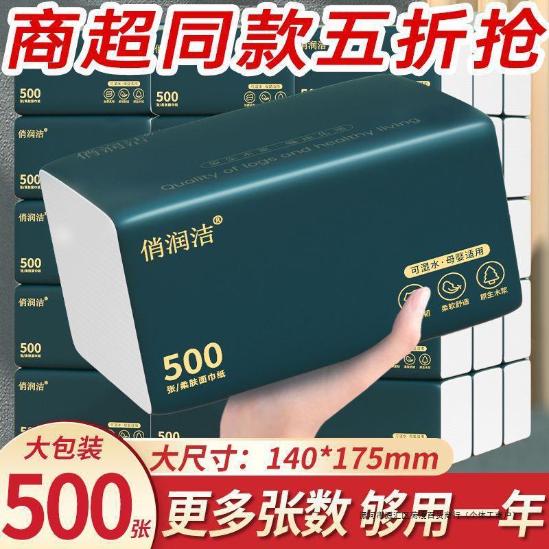 原木は500枚の大型の箱を引き出して、家庭用の大きい箱を卸売りします。|undefined