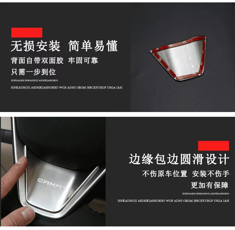 Suitable for eight-generation Camry steering wheel sequins anti-scratch patch interior decoration upgrade auto parts stainless steel parts