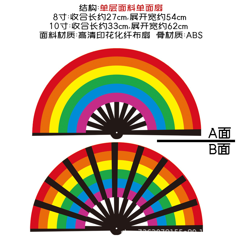 Fan de kung fu ventilador plegable ventilador arco iris rayas verticales radiantes coloridos ventiladores 33cm 27cm fuente de comercio exterior fábrica explosión