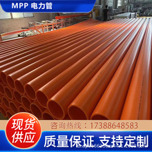 MPPɫ ߉|o׹ܷ_|o DN250