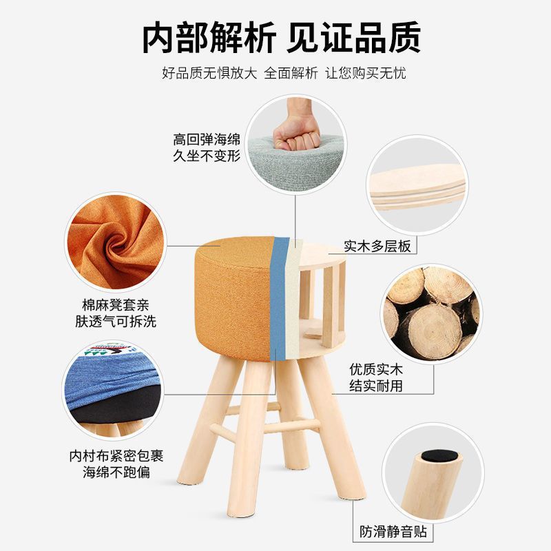 솔리드 우드 작은 의자 원단 신발 변경 의자 피팅 룸 카토 스툴 라운드 의자 간단한 의자 다이닝 의자 의자 화장품 의자 도매