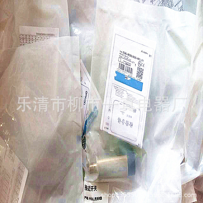 批发正品光电开关接近开关E2A-M12LN08-M1-C1价格详谈品质诚保