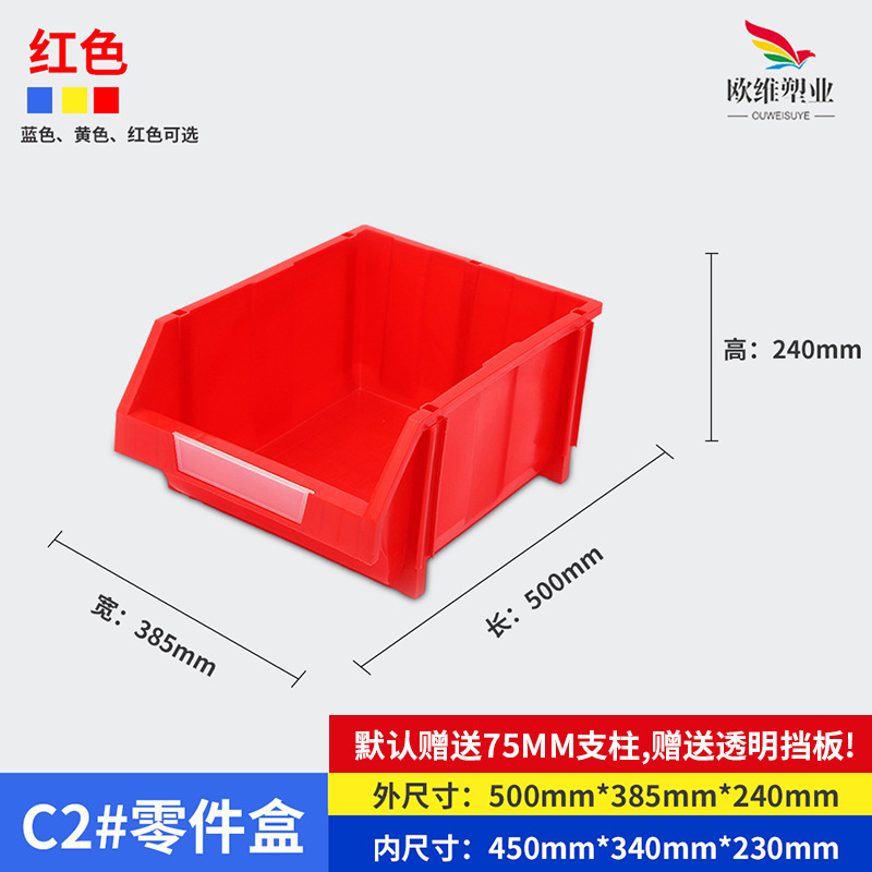 厚みのある斜め部品ボックス、ハードウェア工具ネジ収納ボックス、プラスチック部品材料ボックス、複合部品ボックス