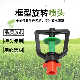 排灌机械;园艺灌溉工具;灌溉工具