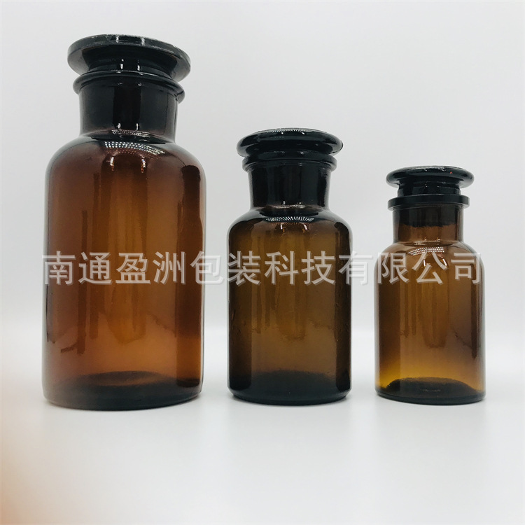 批发棕色试剂瓶广口玻璃瓶避光化学实验室器皿药品瓶分装瓶印logo