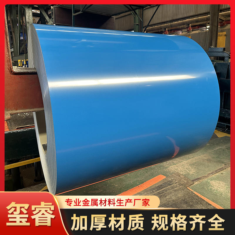 铝镁锰卷 彩色保温铝皮 自建房屋顶瓦片 住宅屋面隔热防锈彩铝卷