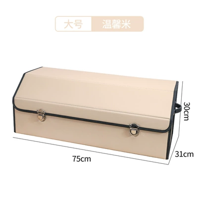 box car storage box folding, Car storage bag/box - beige-extra-large-size-753130cm