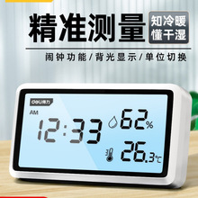 �����ض�Ӌ�ڒ���Ӝ؝��Ӌ �҃ȼ��Ô��@�߾��Ⱦ�׼�냺�ضȱ�