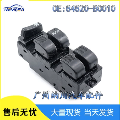 84820-B0010 Is Suitable for Toyota Avanza F601 Daihatsu Car Glass Lift Switch Electric Window (Glass lifter)
