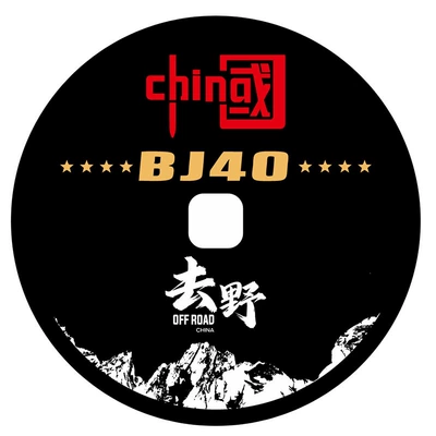 Spare wheel cover, BJ40 spare tire cover with - anti-cowhide-anti-corrosion-wrinkle-free-2656517-thickened-leather-case-polar-series-outdoor-style-with-camera-hole