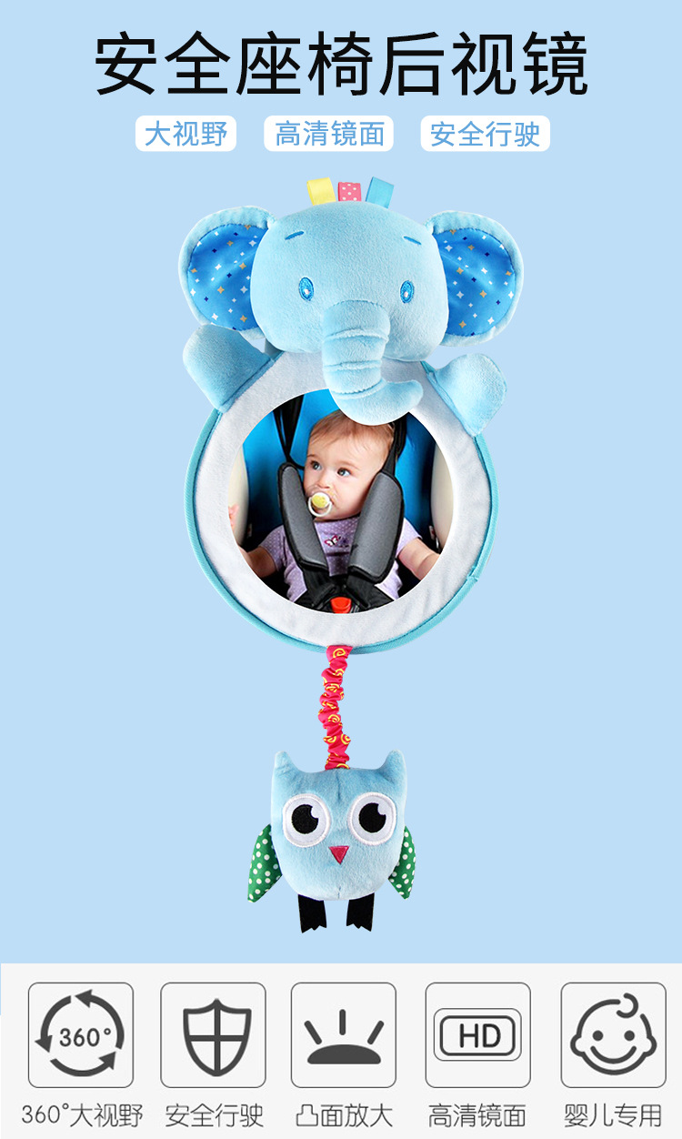 汽车儿童安全座椅