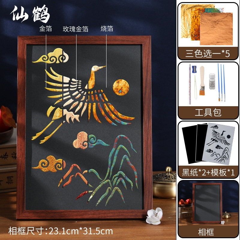 無形文化遺産焼き箔絵 DIY 手作り素材パッケージ ゴールド箔絵焼き箔絵 中秋節ウォームアップチームビルディング|undefined