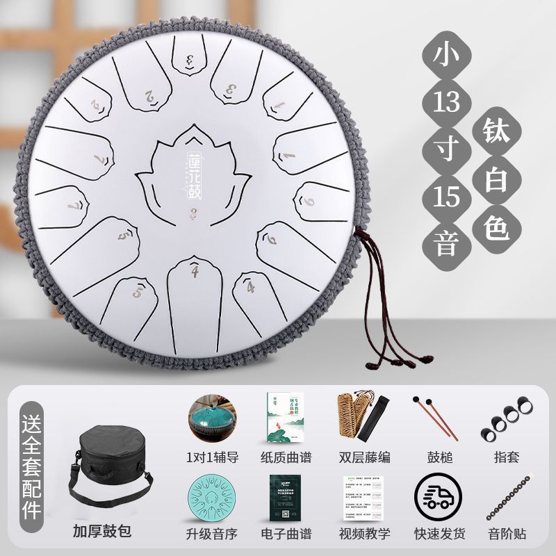 新款华蜀空灵鼓乐器15音13音正品初学者色空鼓灵空鼓梵音色空鼓儿|undefined