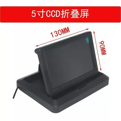 Car display — Reversing Camera Display, Universal
