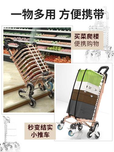 Portable shopping cart, household grocery shopping cart, foldable trolley, stair-climbing elderly vegetable basket, trolley trailer