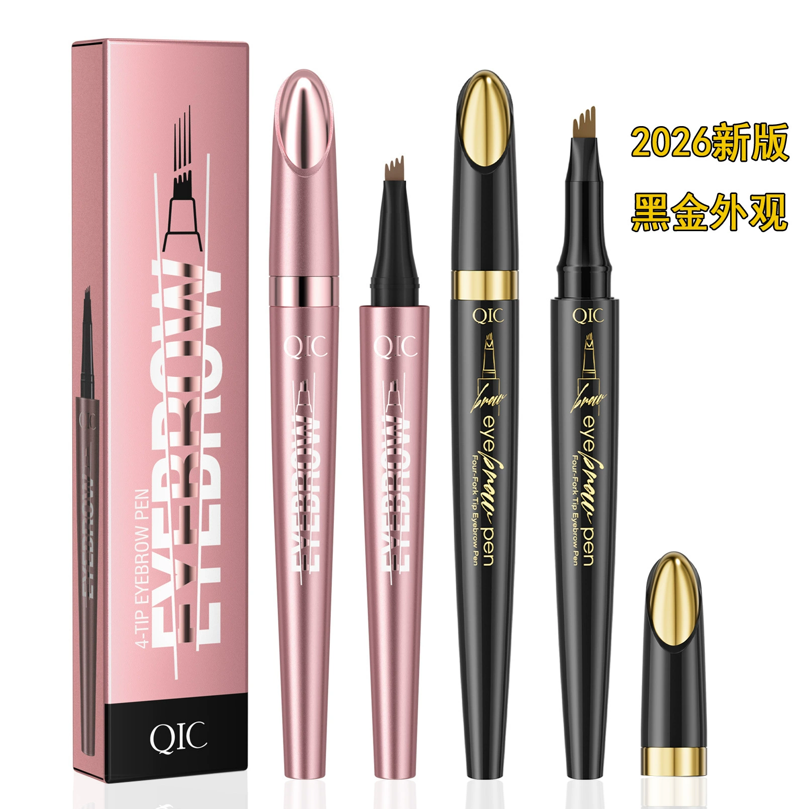 Трансграничный макияж QIC розовое золото четыре когти карандаш для бровей дикие брови водонепроницаемые и гладкие