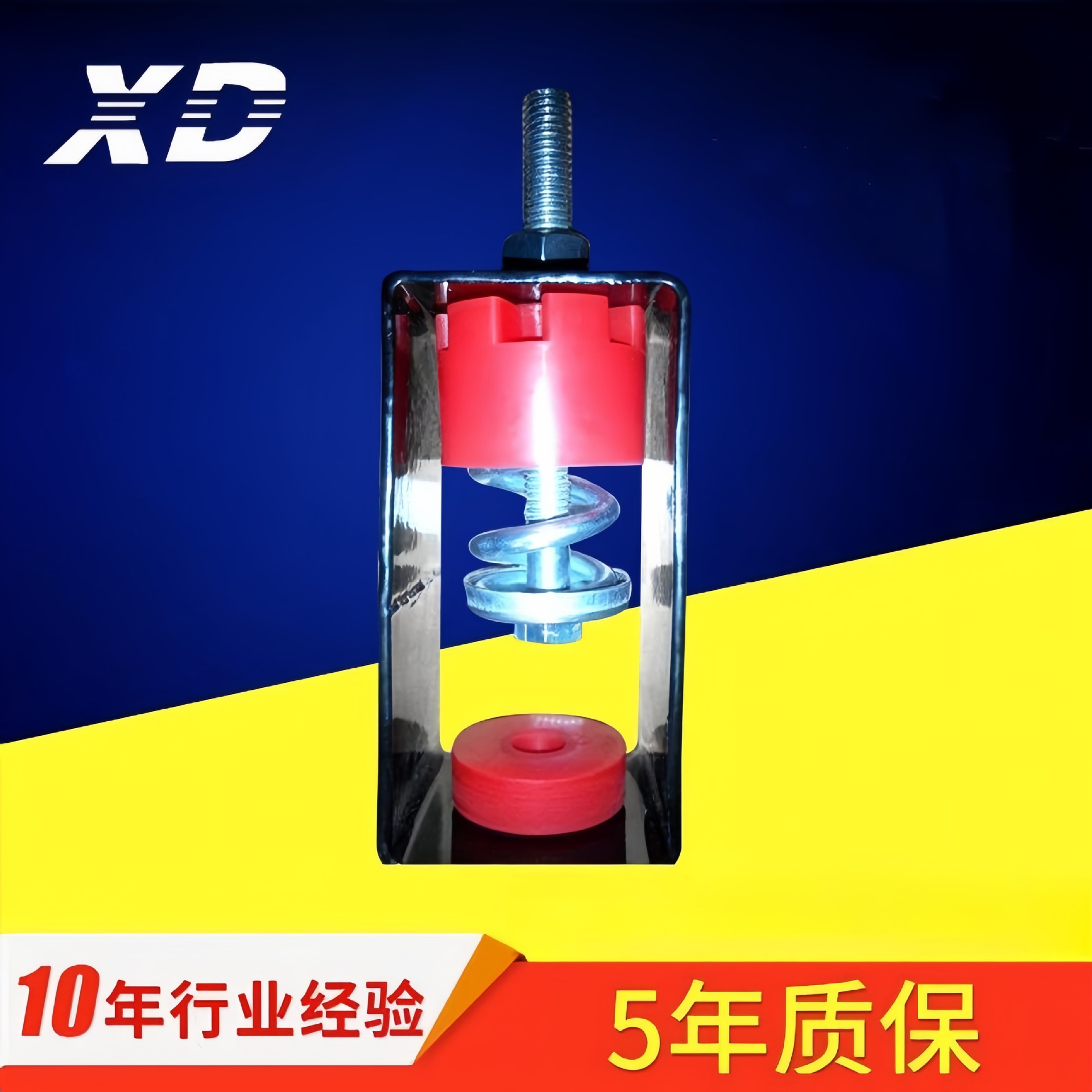 KTV影院音响用ASE天花吊式硅胶阻尼弹簧弹簧器 KTV隔音减震器厂家
