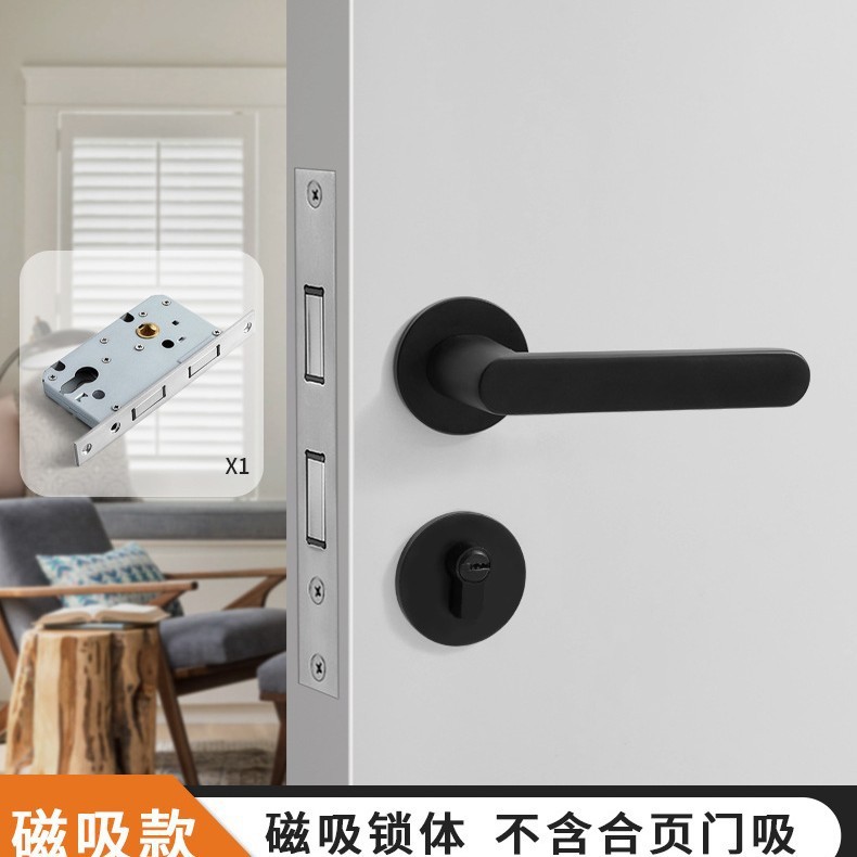 黒色アメリカ室内ドアロック一体錠家庭用通用型寝室ドアロック磁気吸引静音木製ドアハンドル|undefined