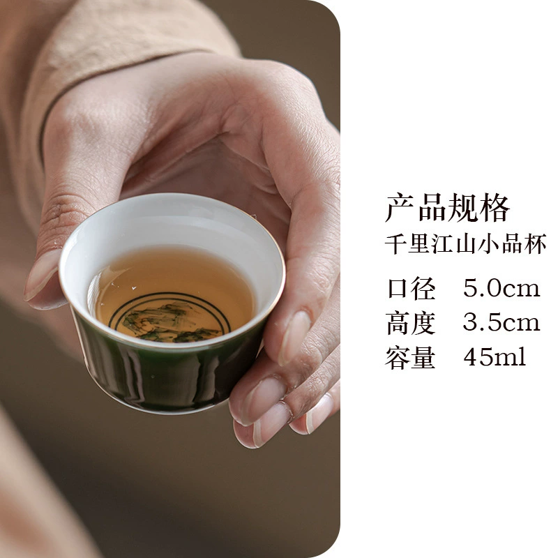 Nine craftsman's emerald emerald hand -painted cup original ore glaze ceramic kung fu tea set antique master cup single cup