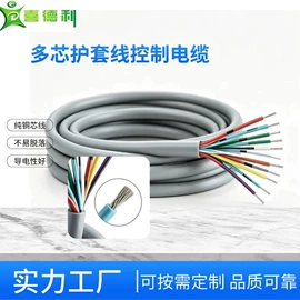 电子线;铜线;连接器