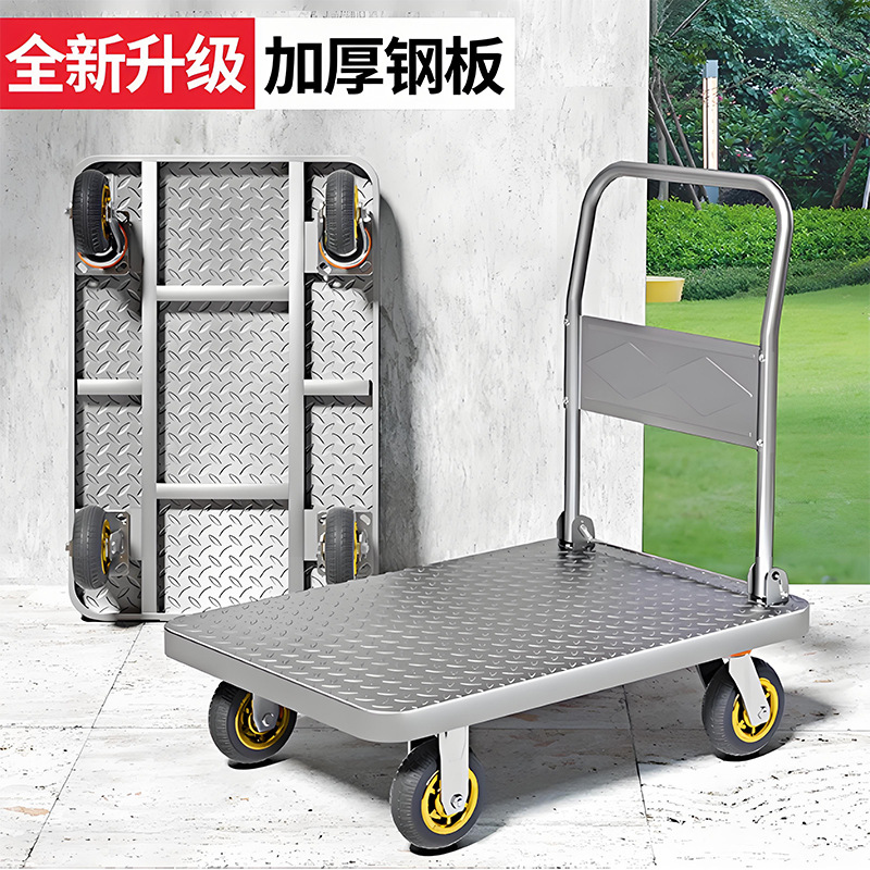 载重王钢板手推车拉货搬运车平板车折叠小推车家用静音防锈小拉车