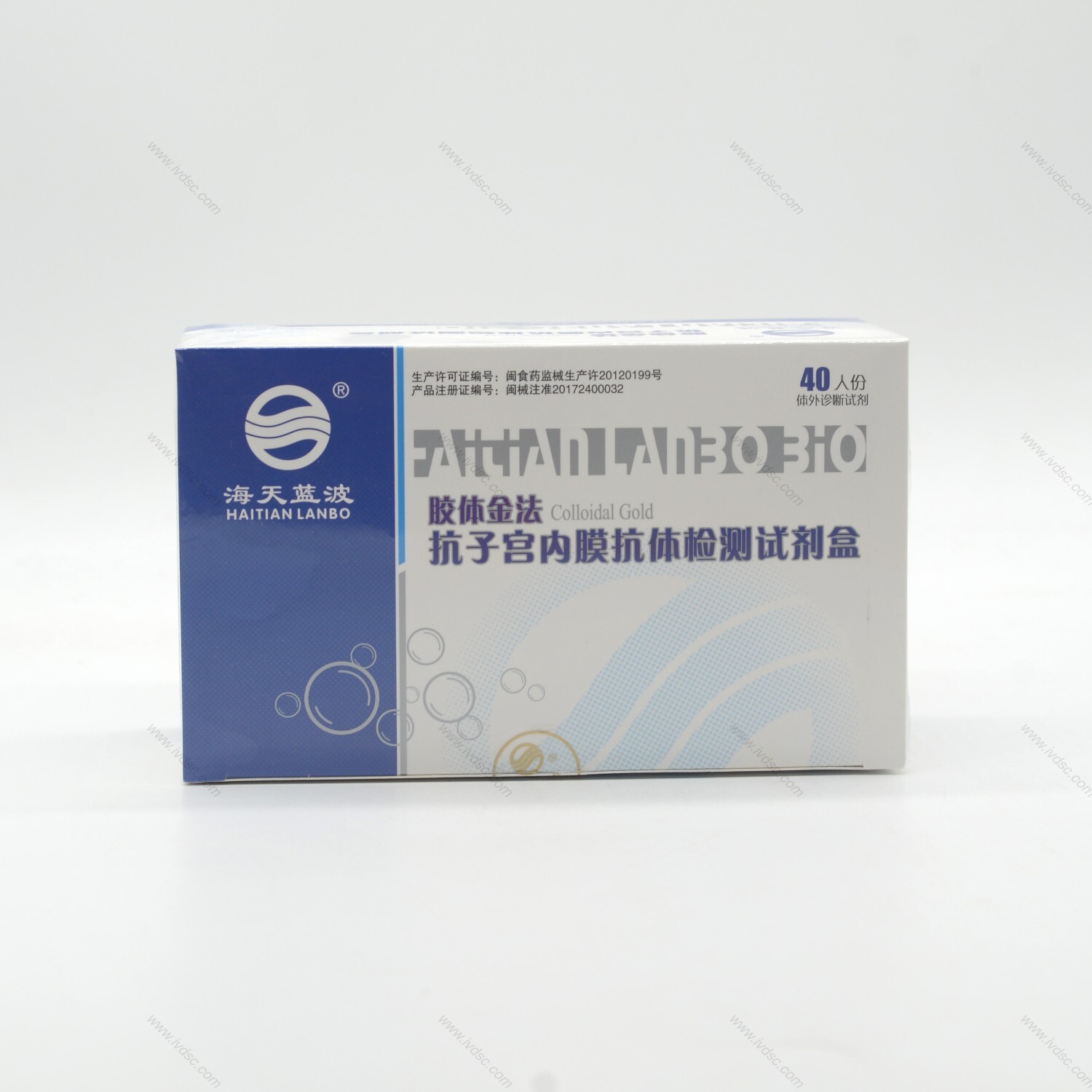 海天蓝波抗子宫内膜抗体检测试剂盒(胶体金法)检验精准适用性广泛