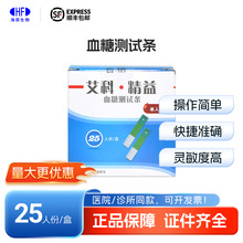 �������ƾ���Ѫ�ǲ�����������������ø����25�˷�ID100
