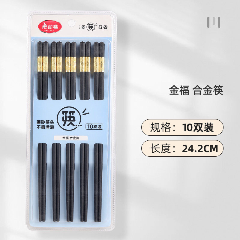 진푸 합금 젓가락 10쌍