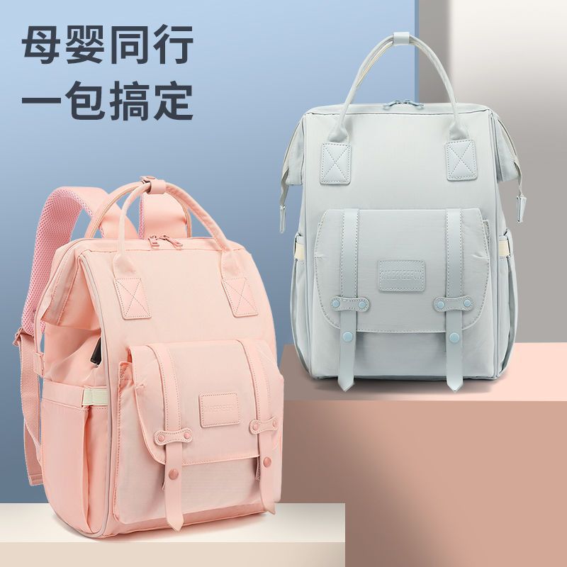 Mummy Bag summer Shoulders multi-function Mother-Baby Pack go out Mother bag fashion capacity Manufactor wholesale