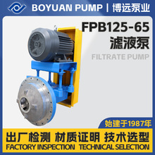 FPB125-65�VҺ��7.5kW�w��Һ�wݔ���x�ı���ˮ������������ʽ