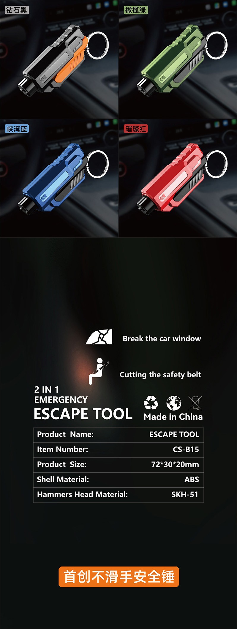 Car Safety Hammer, Seatbelt Cutter, Window-Breaking Tool, Emergency Car Window Breaker, Escape Hammer, Car Window Breaker