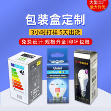 |ݸӡˢSҟuܟb LEDݰb 㹝ܟ