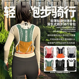 登山、徒步包;运动背包;休闲背包