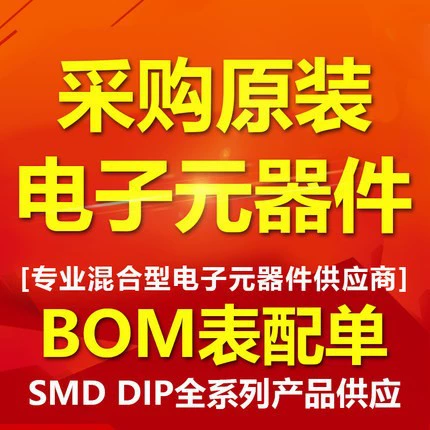 STGWT38IH130D новый оригинальный локатор для устранения подделок со сплошной поставкой BOM и единственным отчетом поддержки