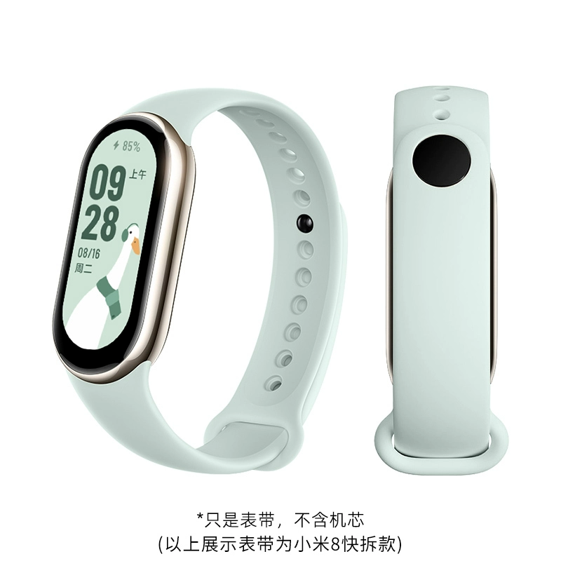 Подходит для Xiaomi браслет 8NFC ремешок 765 браслет Xiaomi Mi браслет 3/4 Общий xiaomi band8 браслет
