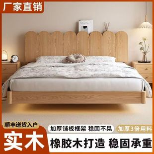 Suspended Bed Solid Wood Bed 1.8m Master Bedroom Large Bed Small Apartment Rubber Wood Double Wedding Bed 1m Single Bed Frame