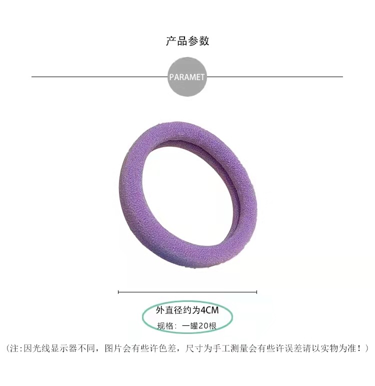 Barrel seamless hair tie