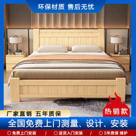 全实木床公寓卧室单人床1.8米北欧小户型现代简约1.5米主卧双人床