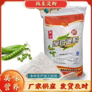 �S�ҹ���25kg���������㶹���� �כ��� �㶹����  �㶹�ۛ��ی���