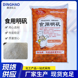 ���lʳ�����\ʳƷ���ӄ������X�@25kg����Ʒ��ը��ʳ�����\