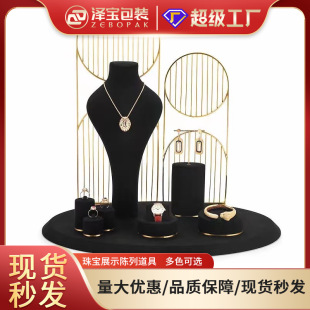 金属首饰展示架戒指手镯项链珠宝柜台橱窗陈列架子人像道具饰品架-阿里巴巴