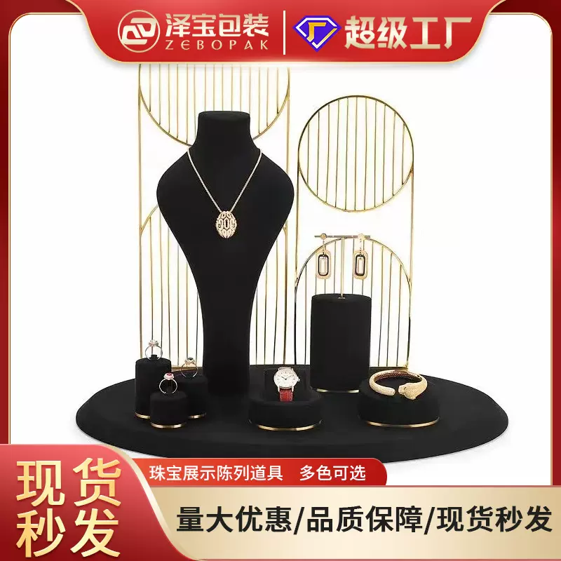 金属首饰展示架戒指手镯项链珠宝柜台橱窗陈列架子人像道具饰品架