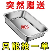 不锈钢方盆加深托盘长方形方盘商用自助餐份数盆快餐菜盆带盖方盒