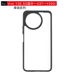 �m���VIVO Y38 5G����/X3T/Y200i�֙C����̱������һ��ˤ��