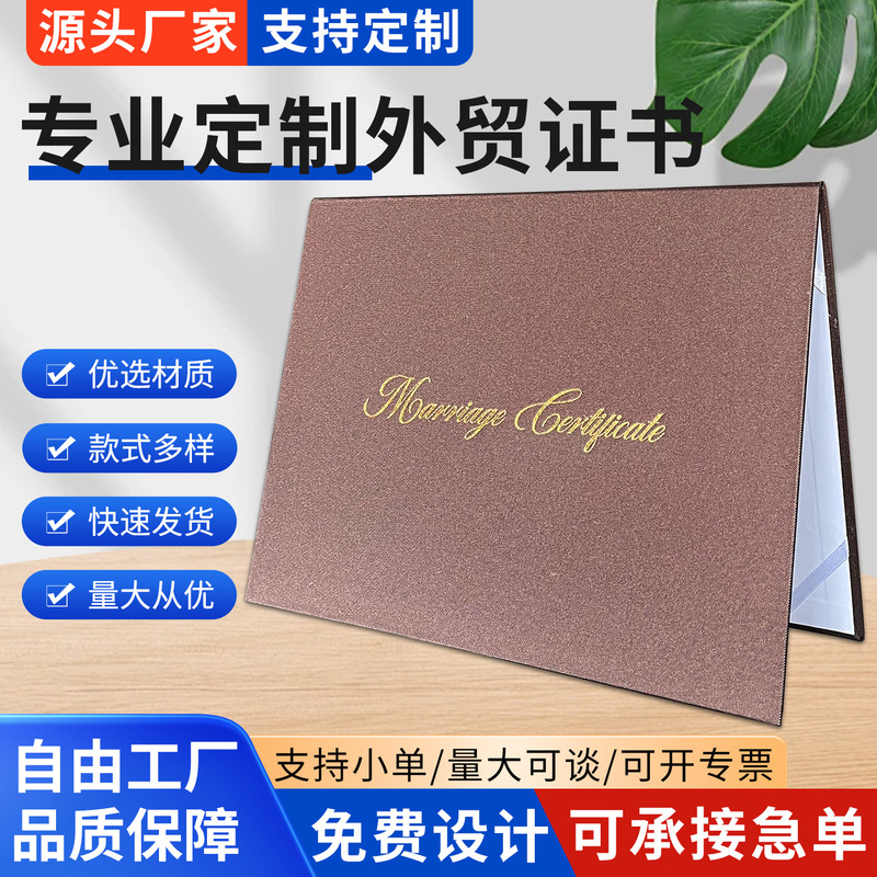 Cross-Border Honor Certificate Cover, Custom Size, Text, Logo, Velvet Surface, Gold Stamping, Appointment Letter, Award Certificate, Graduation Certificate Manufacturer Cross-Border Honor Certificate Cover, Custom Size, Text, Logo, Velvet Surface, Gold Stamping, Appointment Letter, Award Certificate, Graduation Certificate Manufacturer