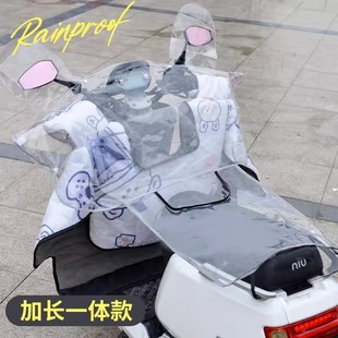 One-Piece Drop-Shipping Extended Electric Vehicle Battery Car Front and Rear Seat Cover Waterproof Wind and Rain Shield Universal Central Control Artifact Cover