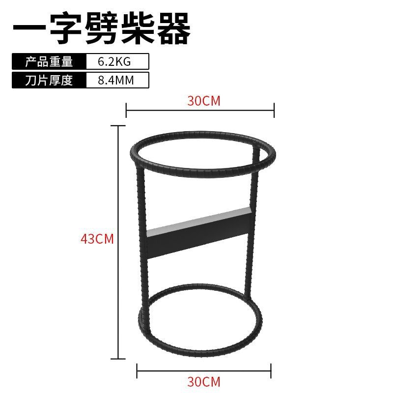 2023년 목재 쪼개기왕_핫셀러 모델-십자형 목재 쪼개기 유물(99% 선택)