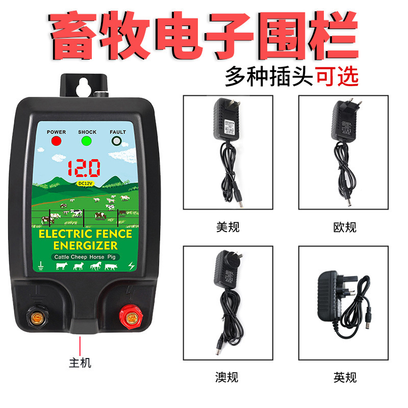 Foreign trade cross-border livestock farm electronic fence host high-voltage pulse grid fence exciter energy amplifier