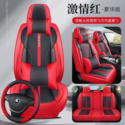 Universal seat cover – Car Seat Cushion Cover - passion-red-standard-edition
